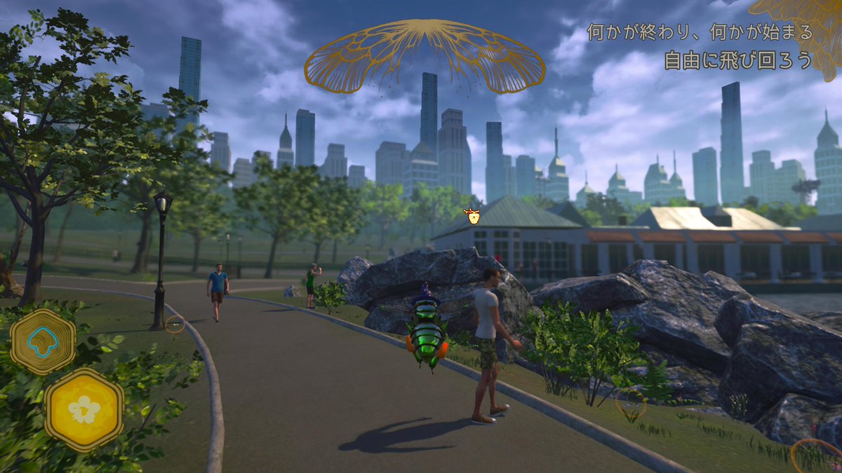 Hal_palta's tweet image. Bee simulatorトロコン🏆🐝✨
ミツバチのシュミレーター🎮で、ミツバチになって花粉集めたり戦ったり面白かった！ボリューム少ないけど、花粉集め3000がめんどーだったかな🤣
 #PlayStationTrophy  #Beesimulator