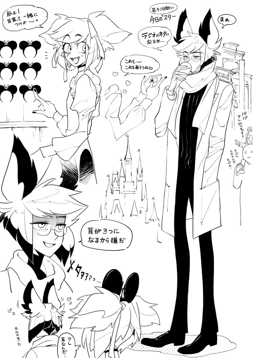 ♥みい様♥ MIE | MIE LIVE +2 | ビクターエンタテインメント