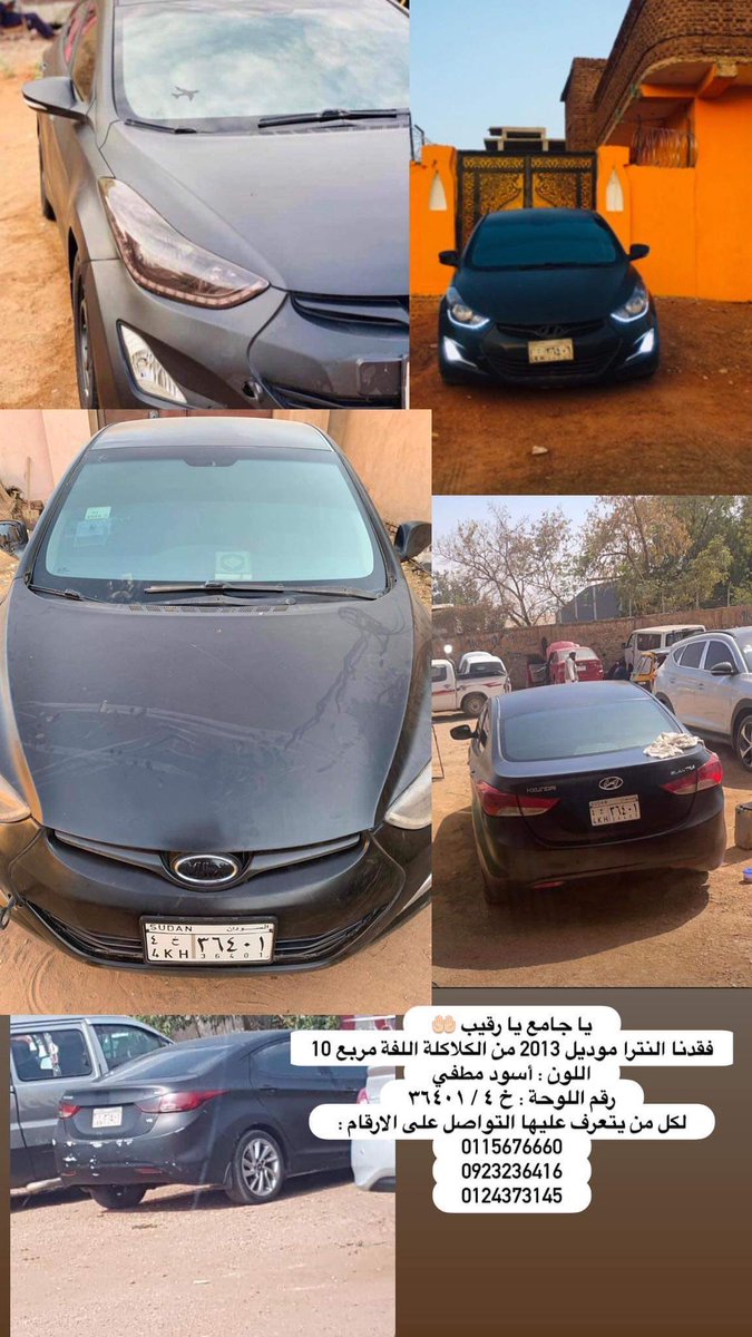ahmed_awad18's tweet photo. 🛑🛑🛑
" اللهم اجرنا في مصيبتنا و اخلف لنا خيراً منها"
ريتويت يا شباب ما نجيكم ف مكروه ان شاء الله https://t.co/jccVbqYZvR