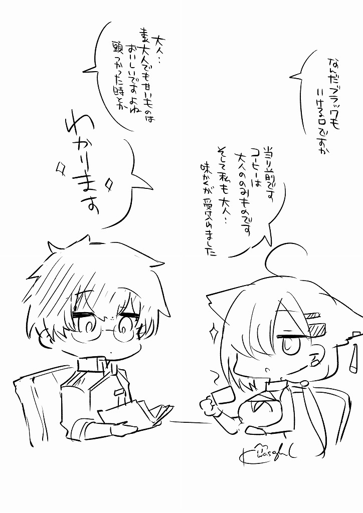 甘いのはいくつになってもおいしいよねって。 