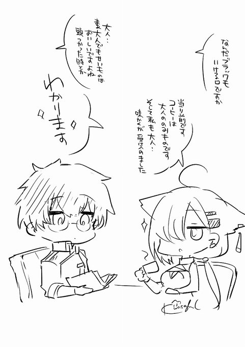 甘いのはいくつになってもおいしいよねって。 