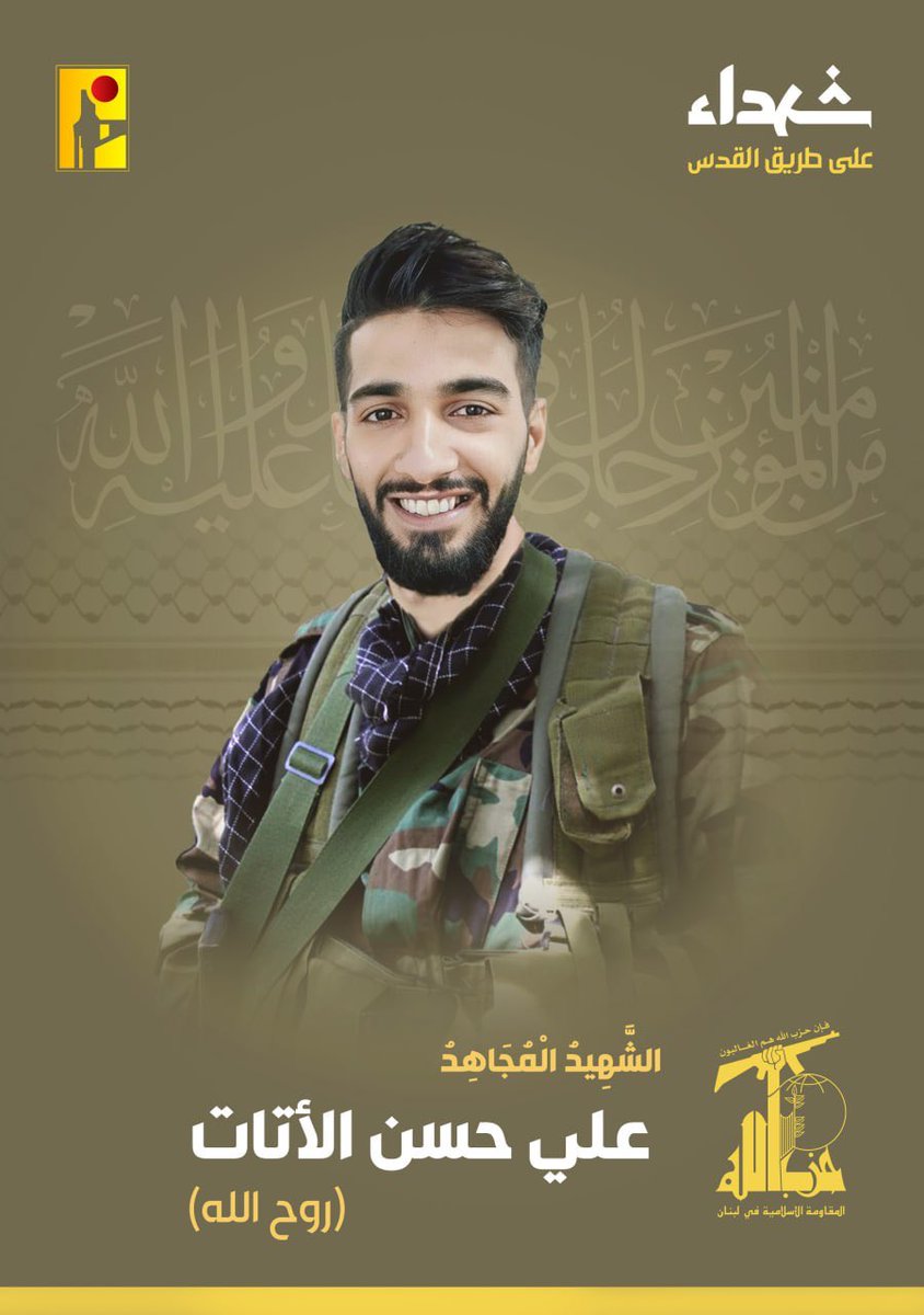 War Monitor tweet media