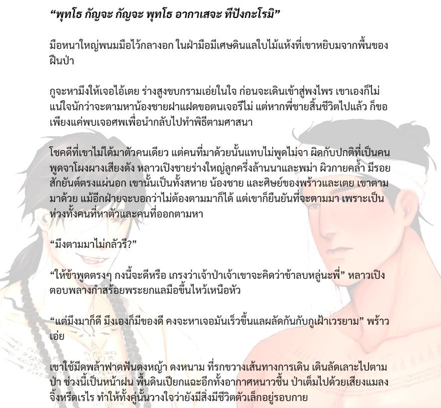 Phrao_Toey's tweet photo. ( https://t.co/MmxayqGk9L ) https://t.co/qT9Tugibio