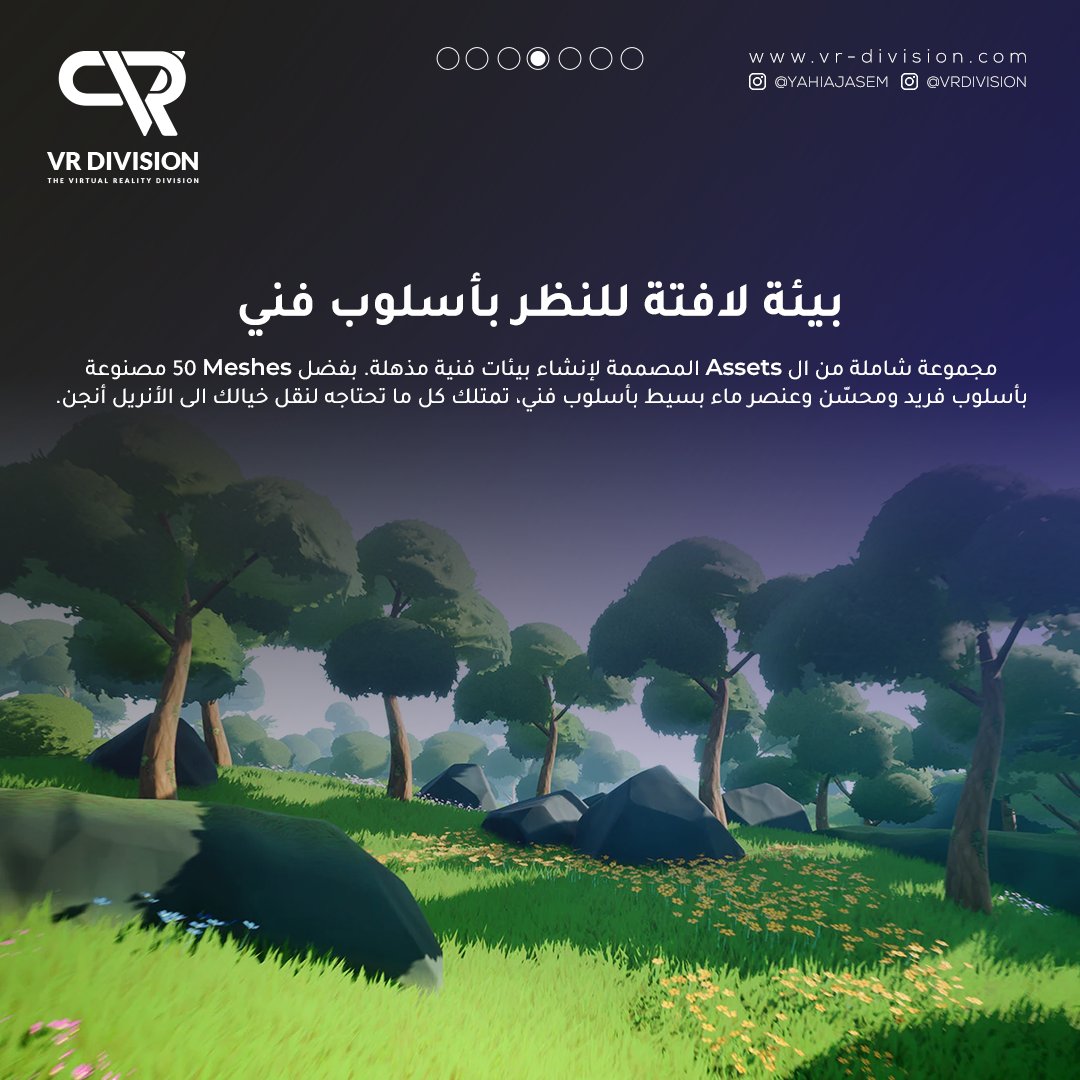 VRDivision_AR's tweet image. 🔗الرابط
: unrealengine.com/marketplace/en…

🆓🎮 - المحتوى المجاني في متجر Unreal Engine لشهر ديسمبر!
ا ولا تفوت فرصة الحصول على هذا المحتوى الرائع! 🎉📲

#VRDivision #UnrealEngine #UnrealEngine5 #UE5 #Freebies #VirtualReality #FreeTools #GameDevelopment #blueprints