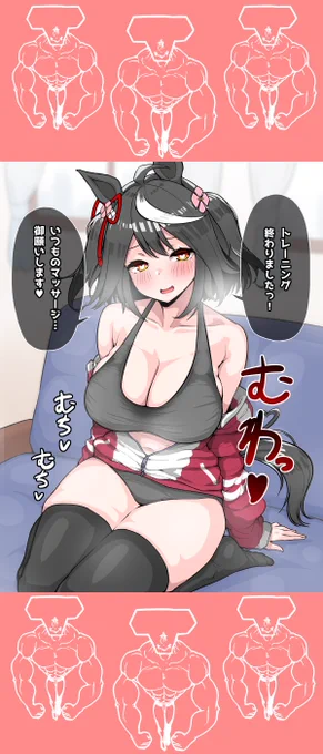 キタちゃん貼る流れか!?!? 