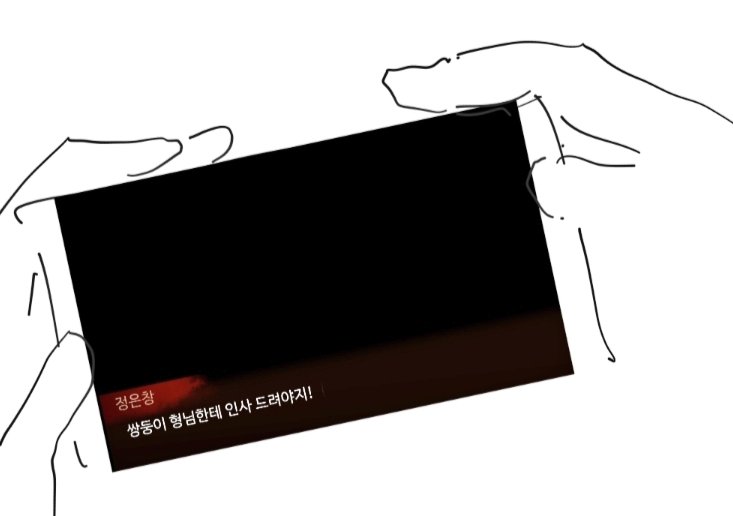 imnoran_g's tweet photo. 엔딩 206. 업보 https://t.co/cTb3LW4Jii