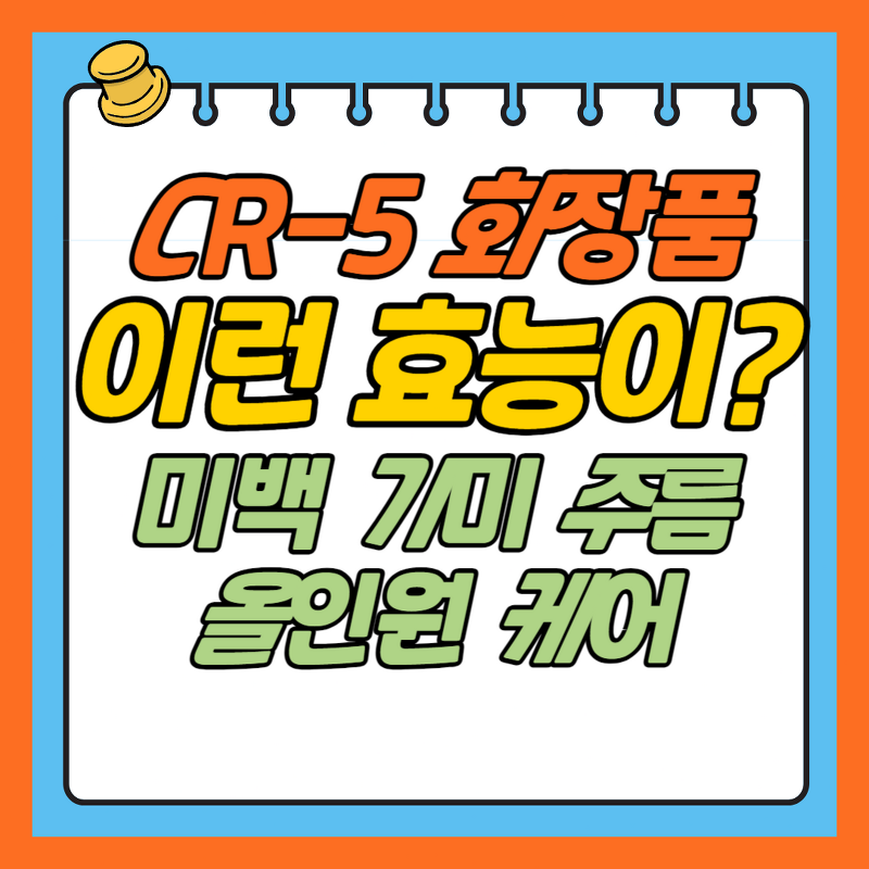 vita_guide's tweet photo. CR-5 넥스젠 씨알파이브, 고함량 EGF 앰플의 이런 효능이? https://t.co/lvnQN4kJWJ https://t.co/CIpbiEBfHy