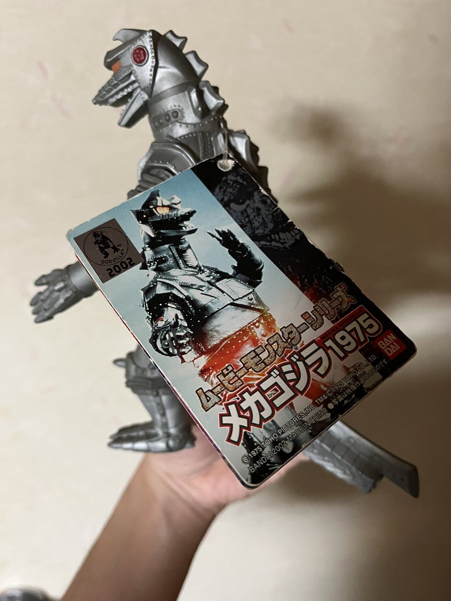 メカゴジラの逆襲 - Search / X