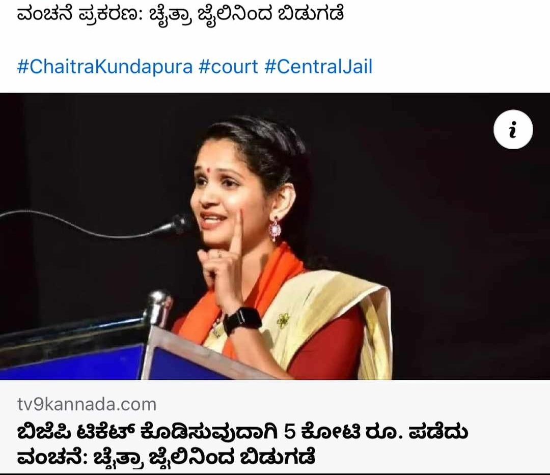 ಅಕ್ಕಾ is back....