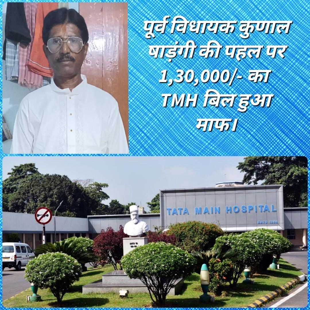 Purnendu Patra tweet media