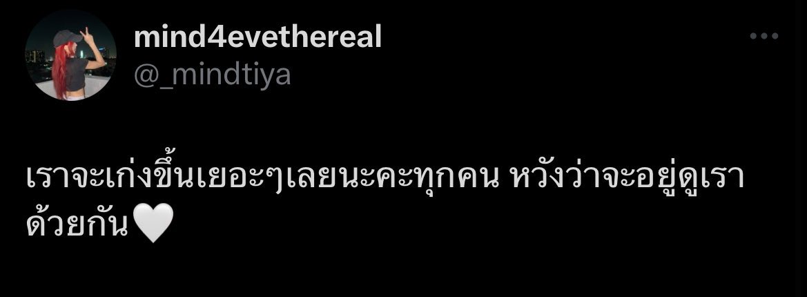 tiyaallthetime's tweet photo. จริงๆฟค หนูอ่ะเลี้ยงง่ายนะ 
เมี๊ยวคำเดียวก็ รักจะตายละ
หายคิดถึงเลยยยย
เอาจริงก้ เฝ้ารอ ตลอดจะมารีทวิต มั้ย
จะลงรูปอะไร 
จะทำไร อยู่ มันคิดถึงตลอด อ้ะ เทอด์ รักอ่ะเน้ออ   เปลี่ยนไม่ได้ #mind4eve 
ศิลปินคนโปรด https://t.co/m5PDkjjupq