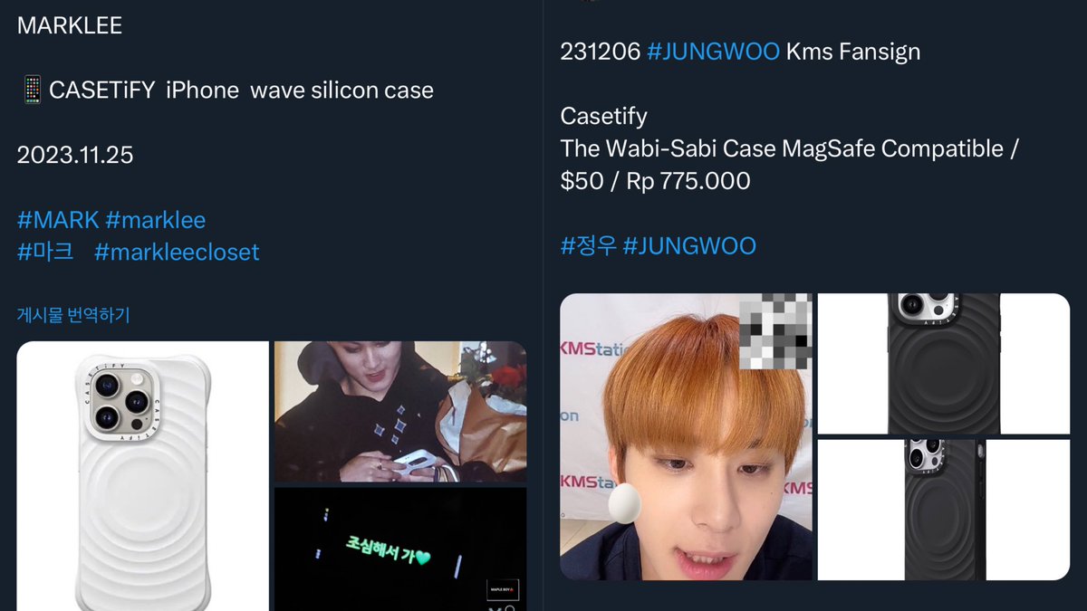 I think Jungwoo buys things based on Mark's experience with themㅠㅋㅋ first the neck pillow and now the phone case AND THIS is really besties behavior 😩😆 #정우 #마크