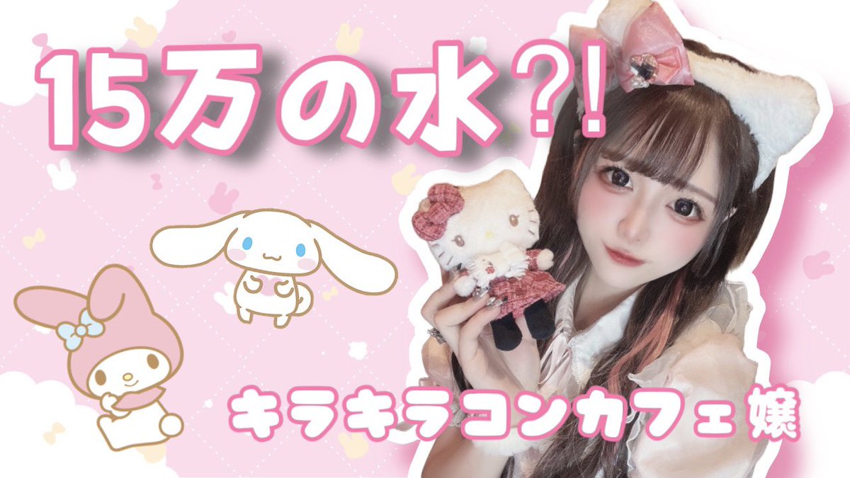 ぴえん ぴえん四天王【公式】 (@pien_shitenou4) / Posts / X