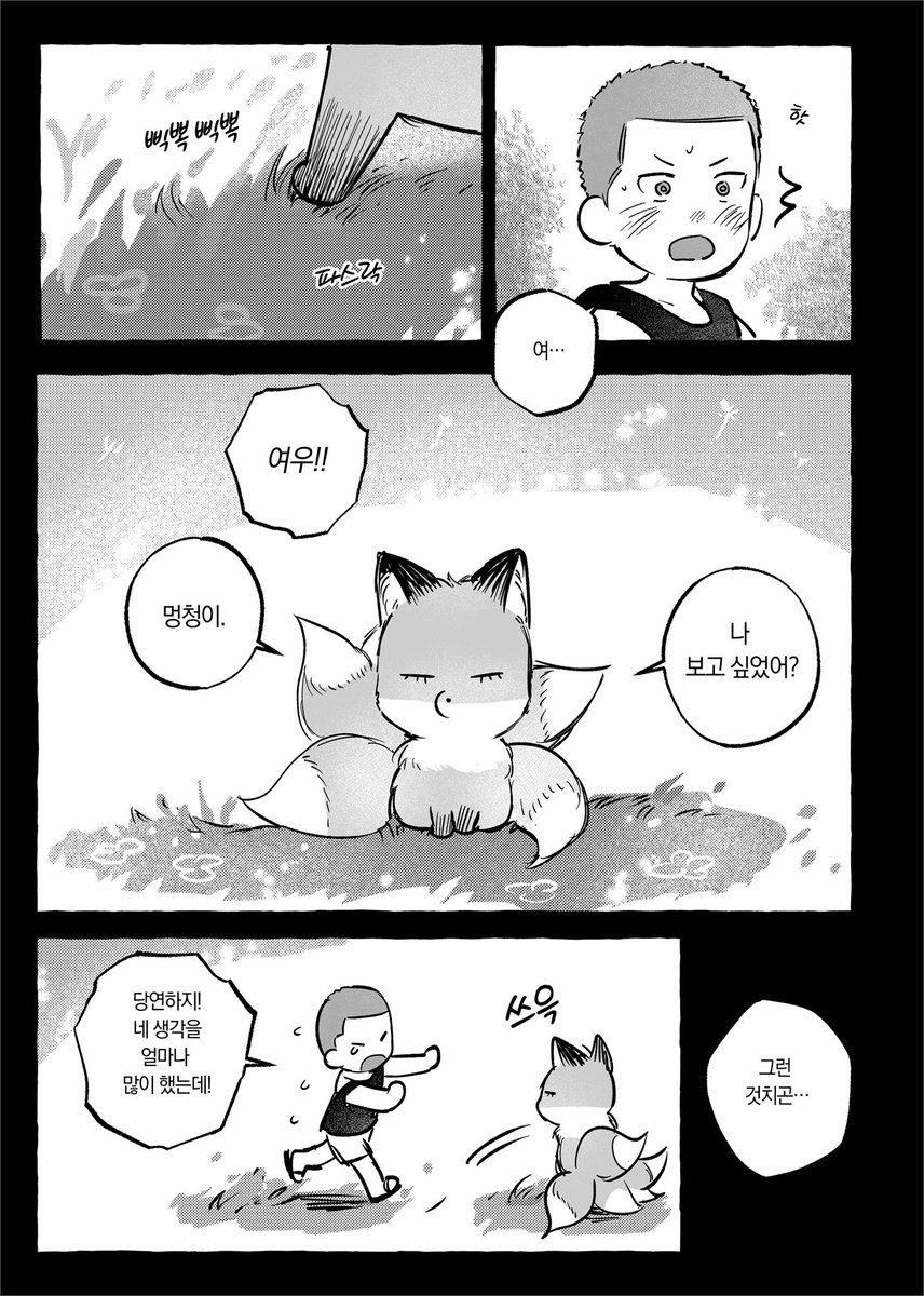 ໊ (@flow_er____) on Twitter photo 