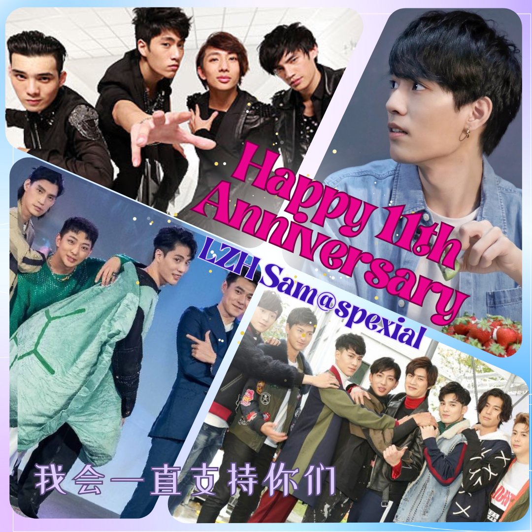 miu2me's tweet photo. 子閎デビュー11周年おめでとう✨
迷いも辛さも乗り越えて来たことを知っています
全ての出会いを大切に常に謙虚で何に対しても優しい子閎を人としてとても尊敬してるよ
これからもやりたいことができる環境で毎日幸せでいてくれることを心から祈っています
cr.owner
 #林子閎
 #WaitingforLZH https://t.co/zRtMF5cAQG