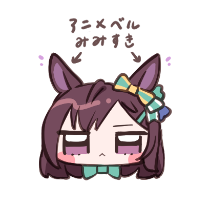 mejiro dober (umamusume) 1girl animal ears horse ears solo white background simple background purple eyes  illustration images