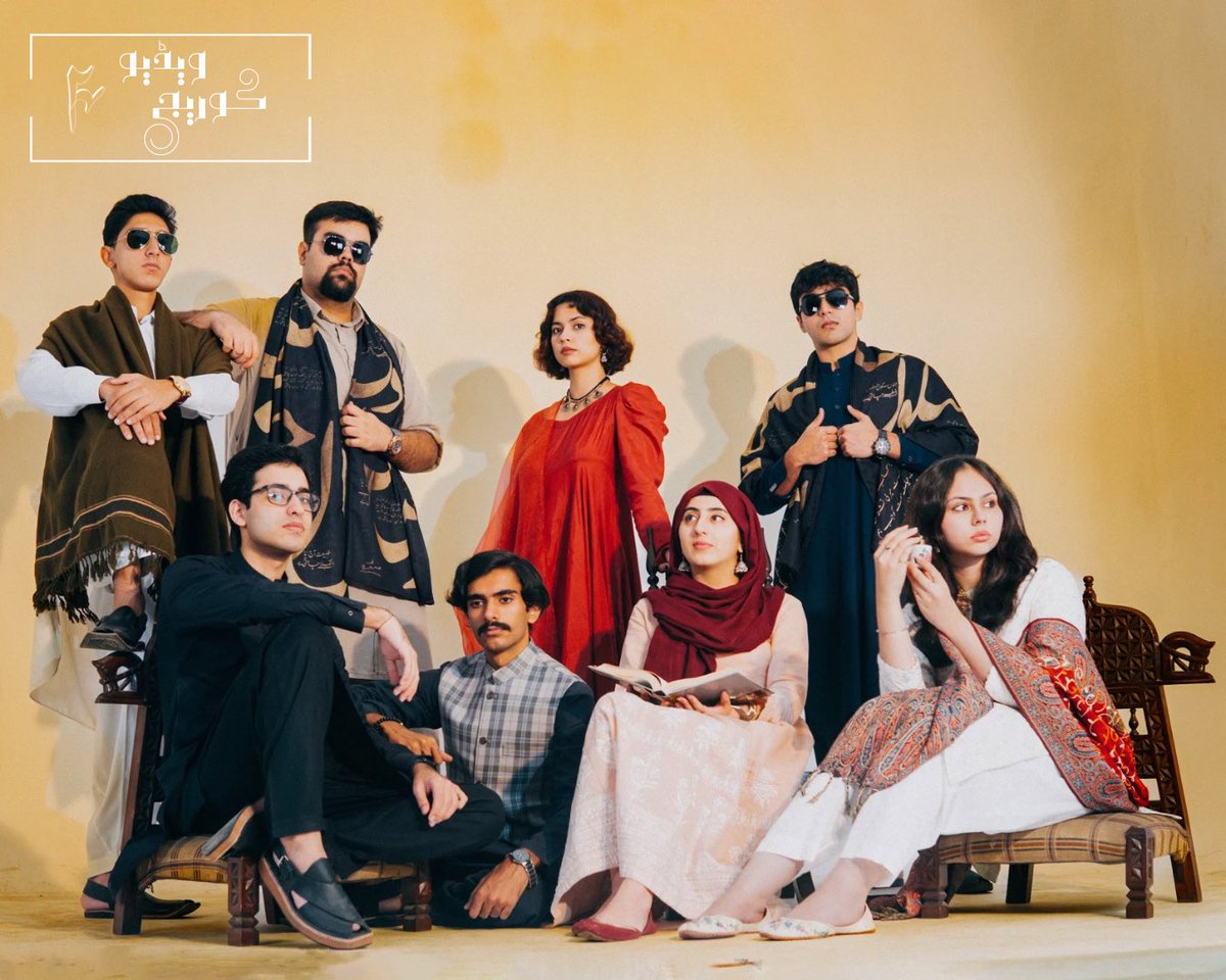 LUMS Photographic Society tweet media