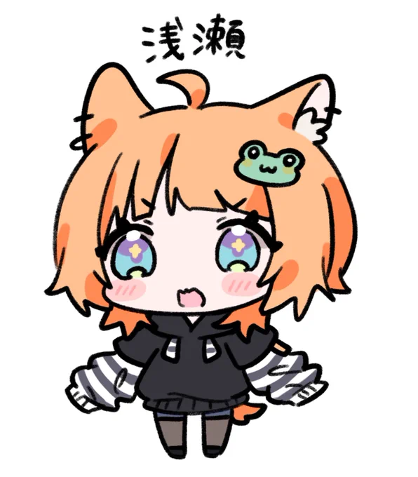 浅瀬深さん「 」美味しいものが大好きなカワウソあわあわしてることが多い 