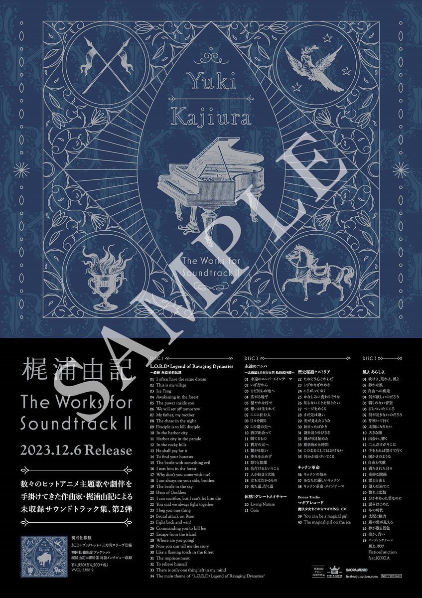 X-এ 梶浦由記(Yuki Kajiura) staff: 
