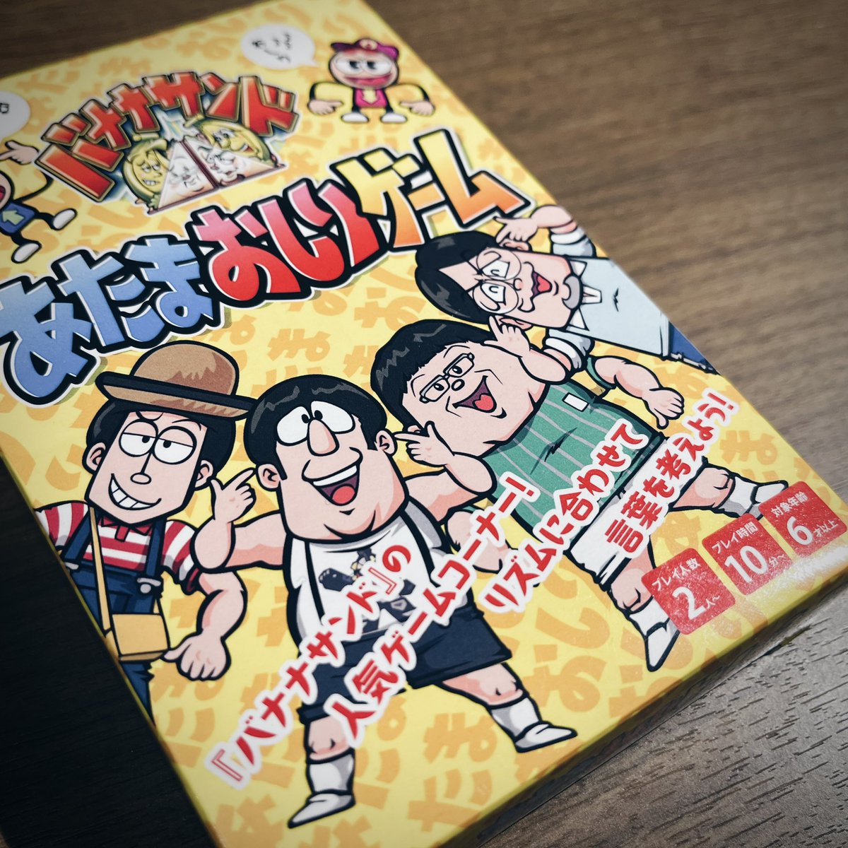 kinostry's tweet photo. カドアナさんの「あたまおしりゲーム」
こういう一瞬でルール理解できるやつっていいよなー。好きだなー。ただ、いざやってみると結構難しくて、言葉が出てきそうで出てこないのが悔しい。#BBOX2023秋 https://t.co/aTflQ1Q7jk