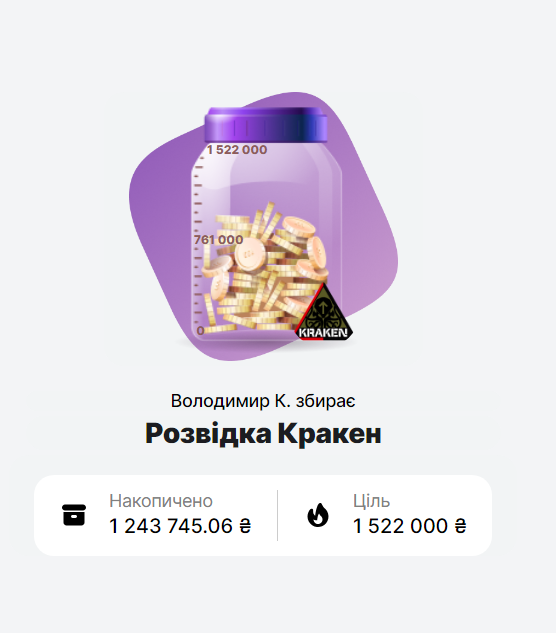 Ще 250к і закрили, вперед вперед

send.monobank.ua/jar/3am8v6yeRB