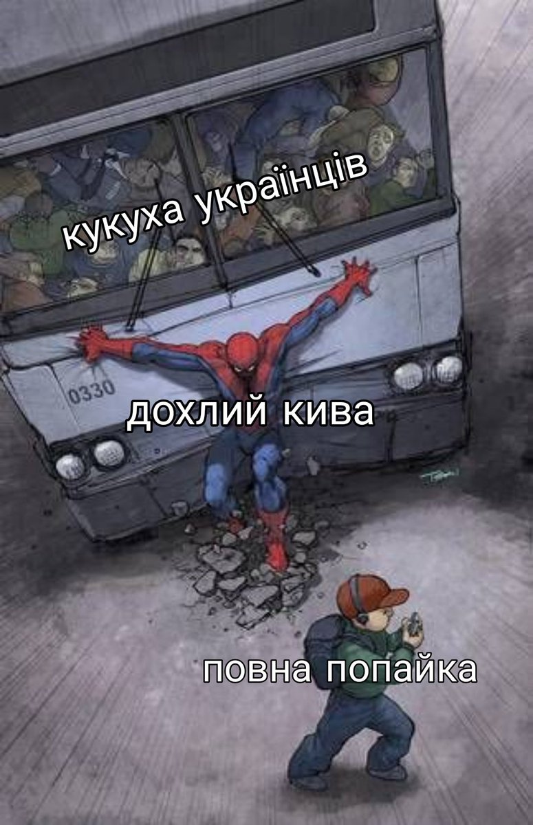 orange_capybara's tweet photo. так бачу https://t.co/E2kpPMfXPL