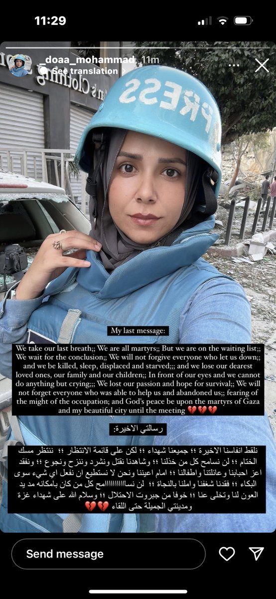 Another last message from journalist Doaa Mohammad 💔
