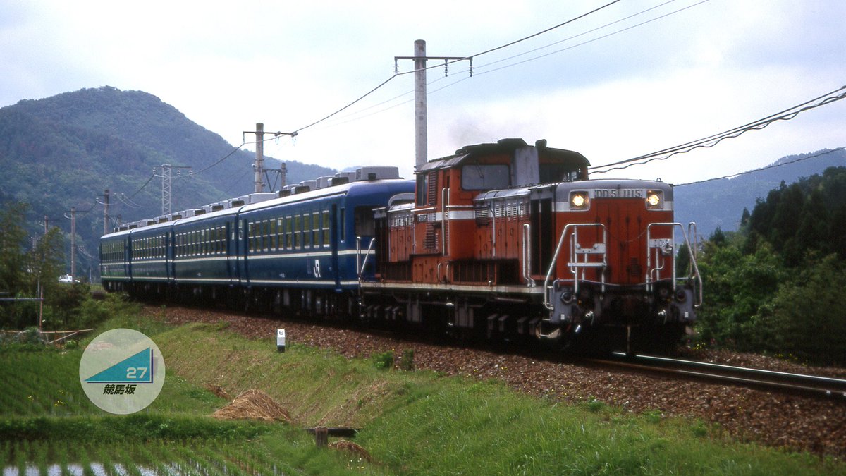 #12月なので12系を貼ろう

福知山運転所にDD51も12系客車も配置されていた時代。
1995/6/4撮影　綾部-山家