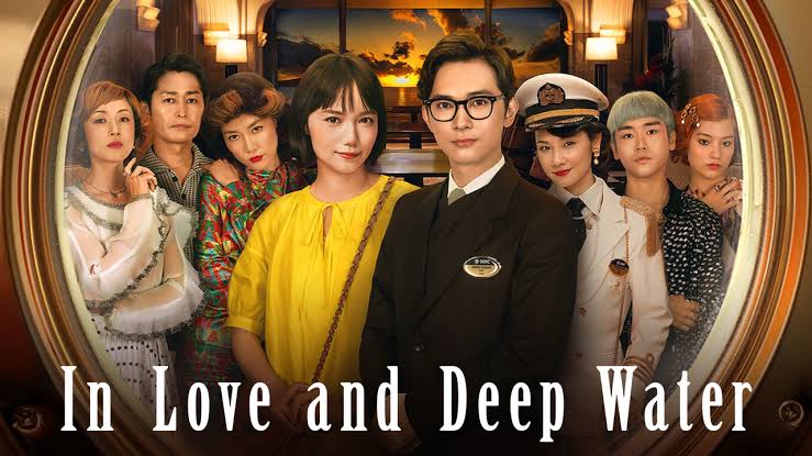 mntxjp's tweet photo. ดู #inloveanddeepwater จบละ สนุกดี เป็นสืบสวนแบบไม่ค่อยตั้งใจสืบ เน้นรักมากกว่า ชอบสีสันและความเวอร์วังในเรื่องนะ ตลกดี แม้จะงงมากว่าพระนางไปเอาชุดที่ไหนมาเปลี่ยนเยอะแยะวะ 555555 นักแสดงเอาบทอยู่ แต่ส่วนตัวคาดหวังกว่านี้ อยากได้เบอร์ knives out แต่อันนี้ทำไม่ถึง ดูที่ #NetflixTH https://t.co/Y1YiOW0dbv