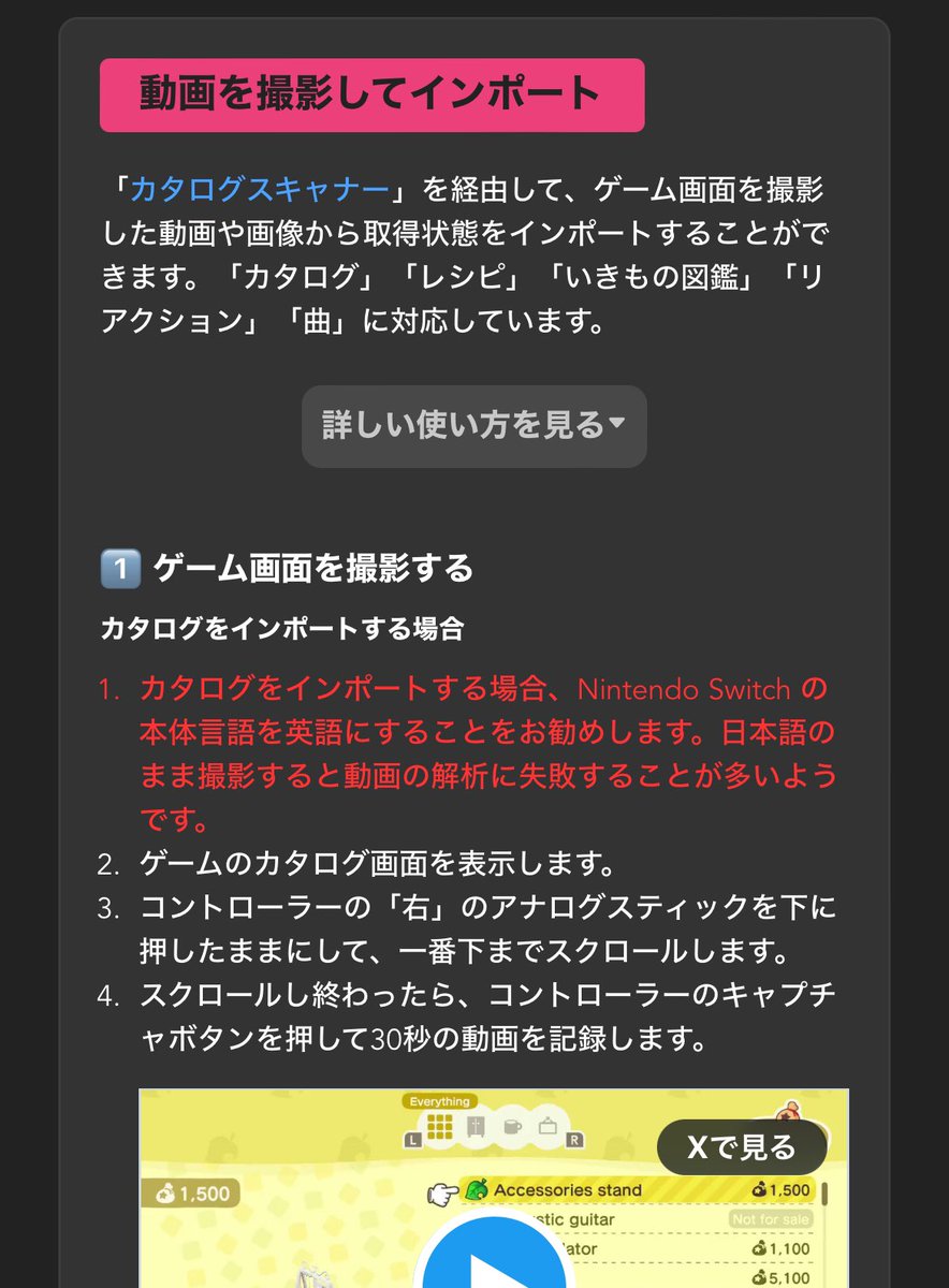 先日削除した動画を撮影してインポート機能ですが、使えるように戻しました。Discodeを使う必要があり手順が複雑ですが、それでもいけるというツヨツヨの方はご活用下さい😉