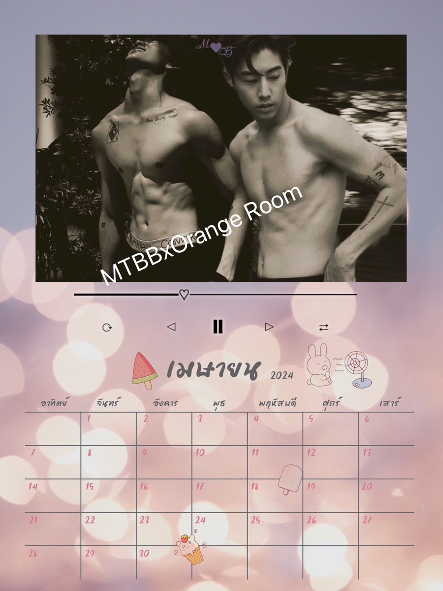 แจกค่าแจก 🔔 กัปตันเรือมาเองง🚀🚀🚀

สำหรับ มยมบ มาค่าาา ♥️💜
3รางวัล 
ผ้าพันคอ (ที่สั่งทำ)
ปฏิทิน MTBB  📅 (สั่งทำ)
เงินสด200 💸
เพียงแค่ รี+กดใจ ติดแท็ก ฟลว เท่านั้นน้าาา

#MTBB
#MarkBam