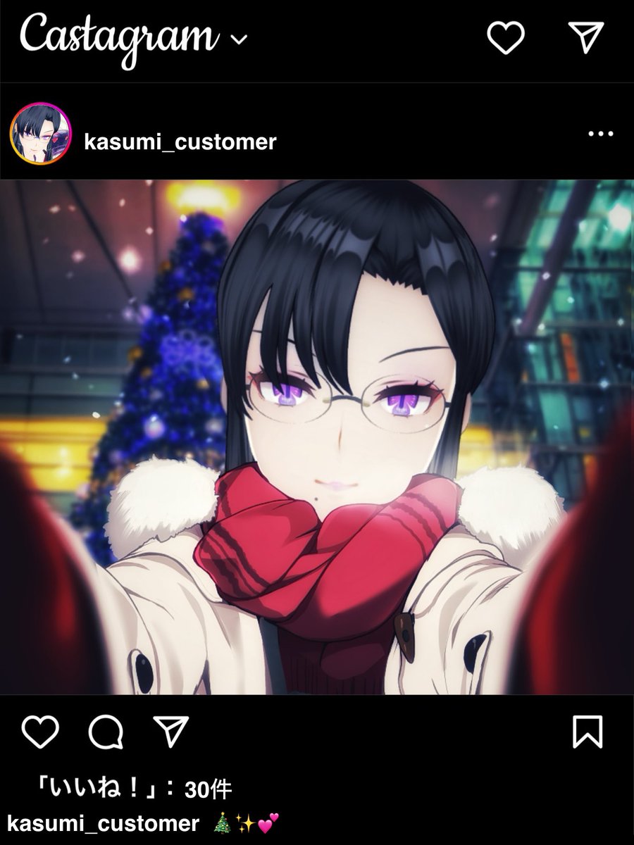 kasumi_cckasumi's tweet photo. さらに神素材の合わせ技💕✨

#castagram
#カスタムキャスト https://t.co/1RpS8TbDIs