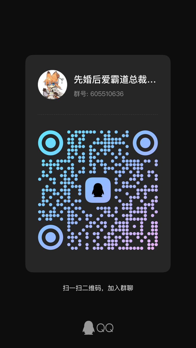 最近的摸鱼页 以及准备开稿了推特这边也八百粉了 转发加关注进群到时候来群里抽粉丝福利（？）