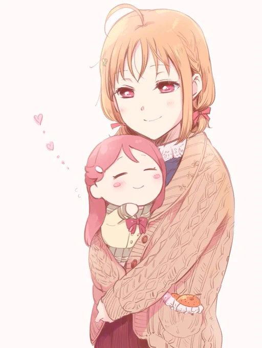 あったかくしようね 