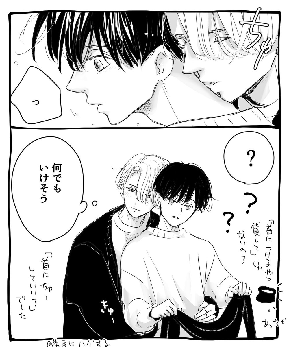 勝手にどーぞ

#ここで一緒にくらそうよ 
