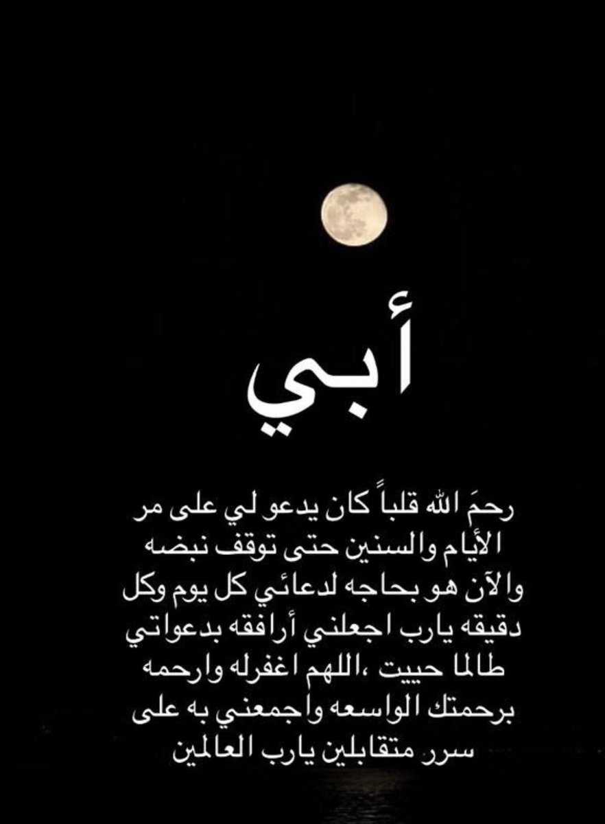 && بنت تميم && tweet media