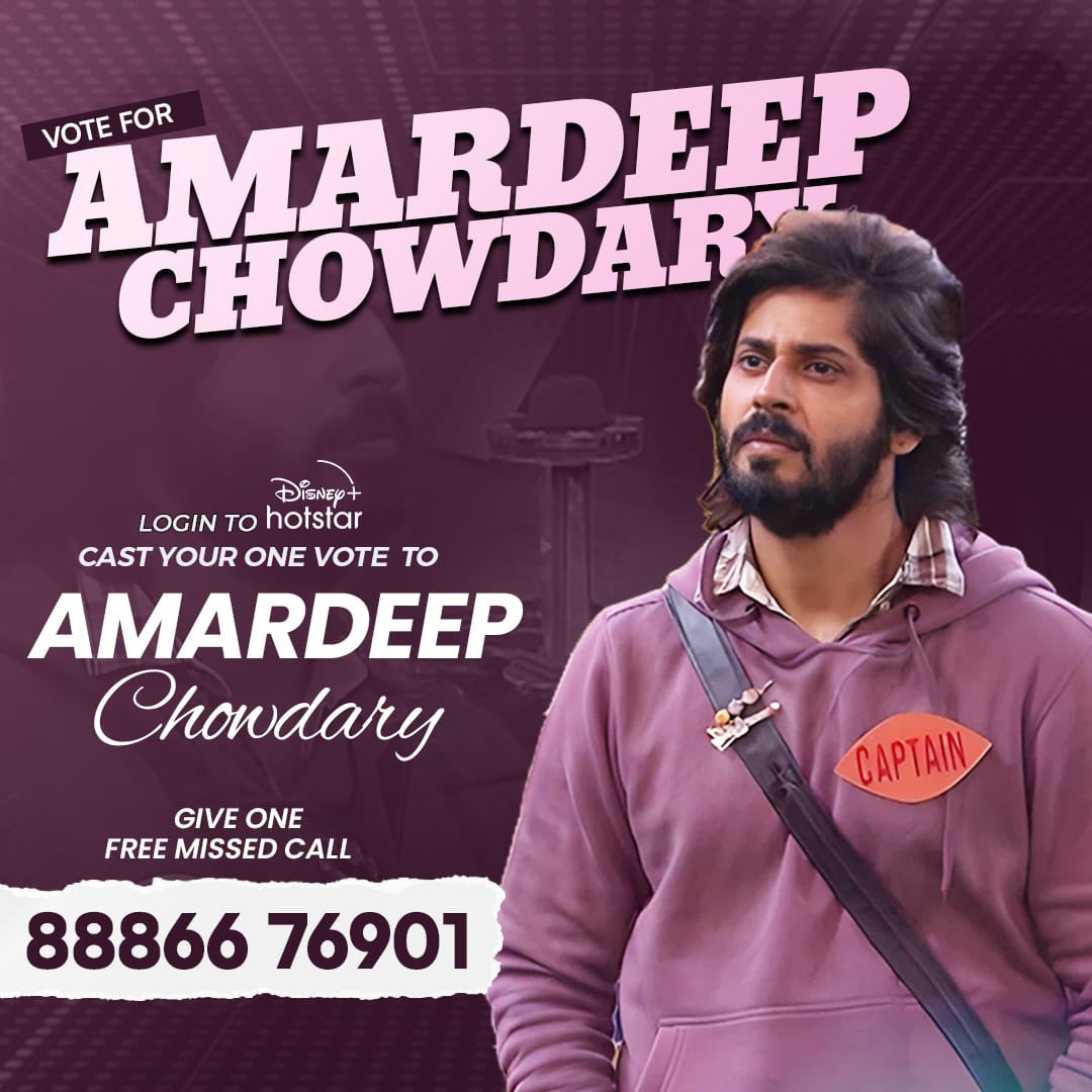 Please Vote &amp; Support @amardeep_chowdary 

How to vote ?

* Login to Disney plus hotstar 
* Search Biggboss Telugu 7
* Tap on vote 
* Cast 1 vote to Amardeep 
* Give 1 missed call to 8886676901

#voteforamardeep #supportamardeep #amardeep #biggboss7telugu #starmaa