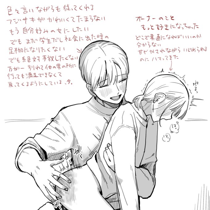 なるほどね、、、、、、 