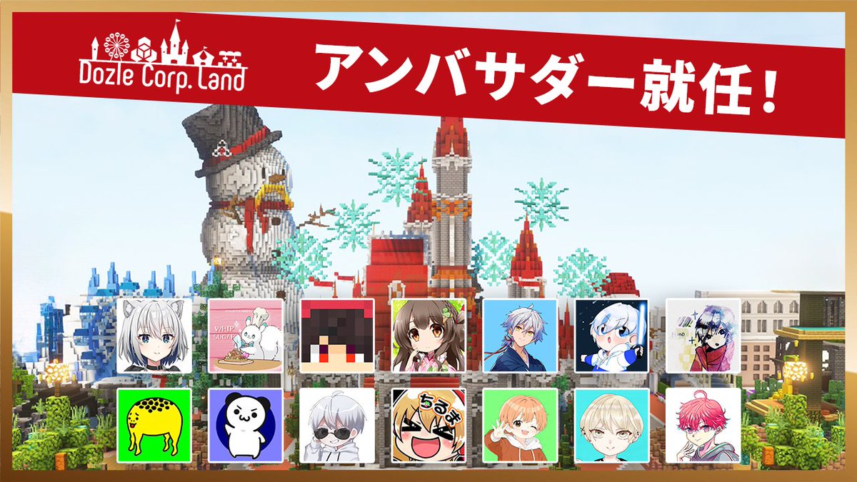 令和の篠様 リクエスト 8点 まとめ商品 まとめ売り