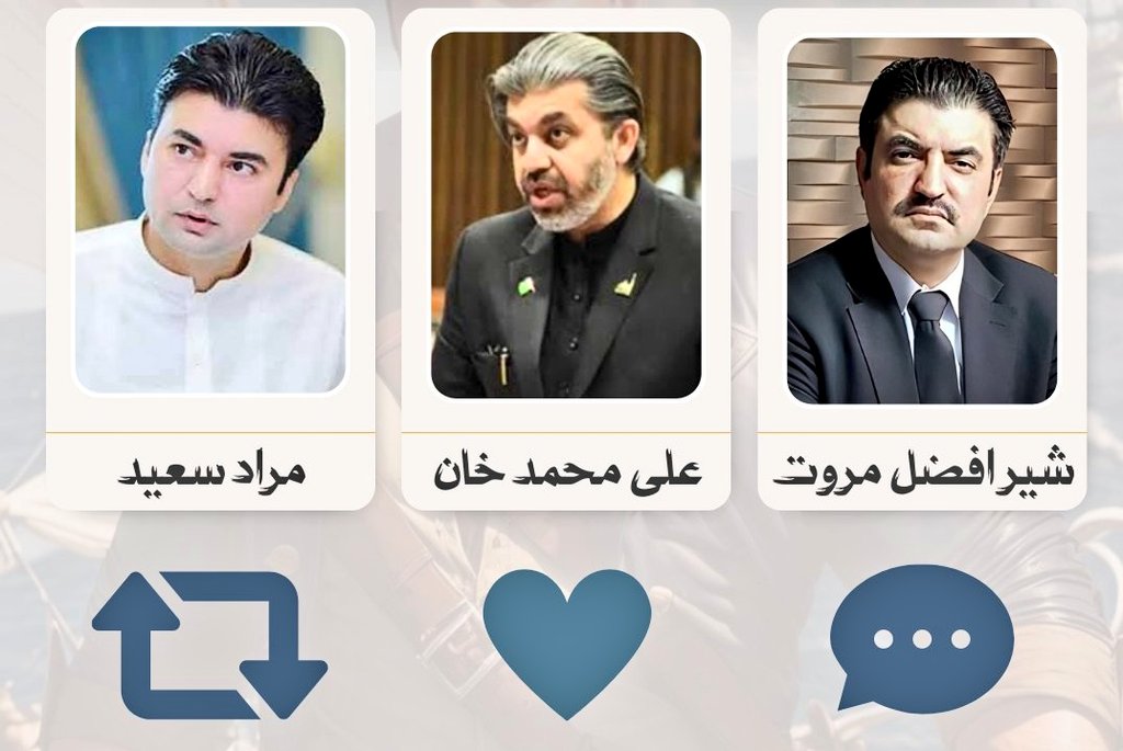 عمران خان کے 3 بہادر پختون سپاہی !

آج انہیں اتنا سپورٹ کریں کہ ٹویٹر پر ریکارڈ بن جائے اور پٹوالشی جل جائیں ۔
#نواز_خٹک_ترین_وڑ_گئے