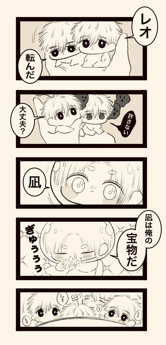ExDq6's tweet photo. ﾋﾟ●ﾐﾝパロ　12話
⚠️ngro https://t.co/uvZZAVHI6G