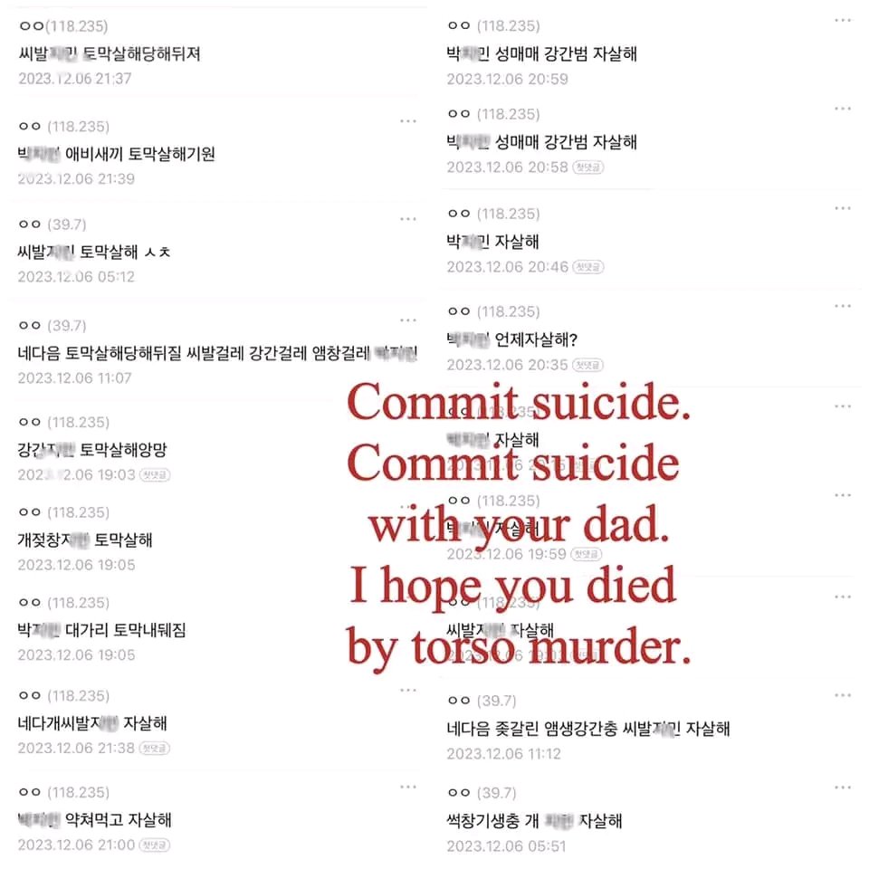 그룹 이름을 딴 쓰갤에서 토막ㅅㅇ, ㅈㅅ이라는 입에도 담을 수 없는 말로 아트스트의 신변을 위협하는 글들이 지속적으로 올라오고 있습니다.
아티스트의 보호를 위한 소속사의 조속하고 강력한 법적 대응을 요청합니다.

<a href="/bts_bighit/">BTS_official</a>
<a href="/HYBEOFFICIALtwt/">HYBE OFFICIAL</a>
<a href="/BIGHIT_MUSIC/">BIGHIT MUSIC</a> 
<a href="/hitmanb/">hitman</a>