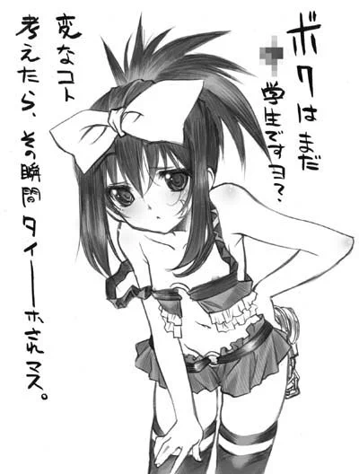 トレンドで見かけた【ミニスカート陸上】
←想像 現実→ 