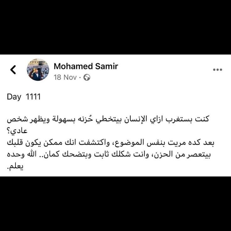 1Sufian_9's tweet photo. حقيقة بجد .. https://t.co/3o6Lq57una
