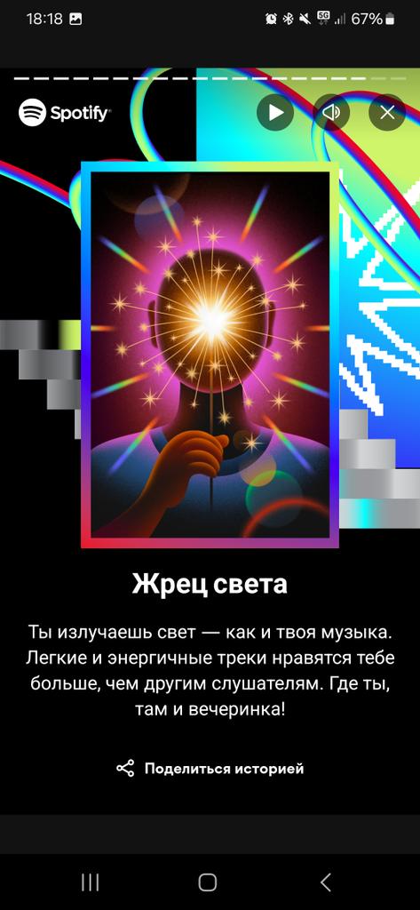 Аааааа, как же это весело 😆😆😆