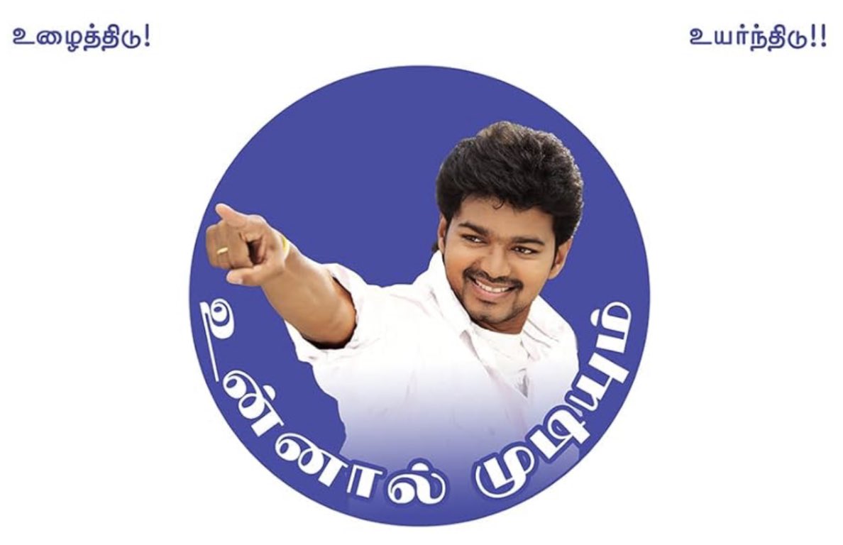 karthik tweet media