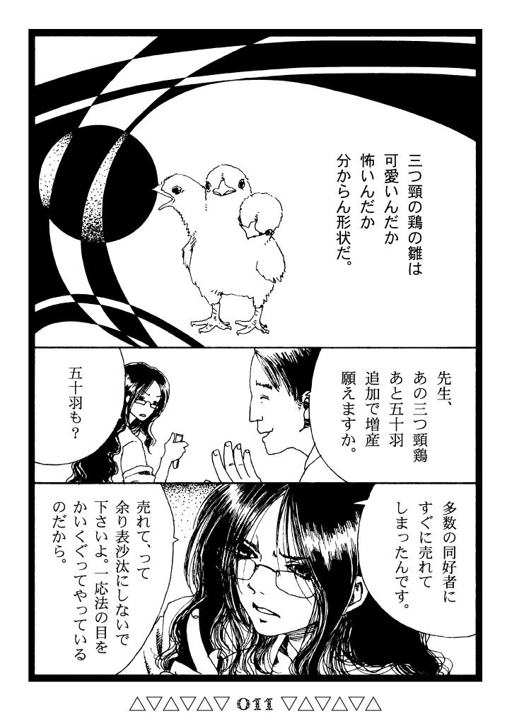 (3/8)