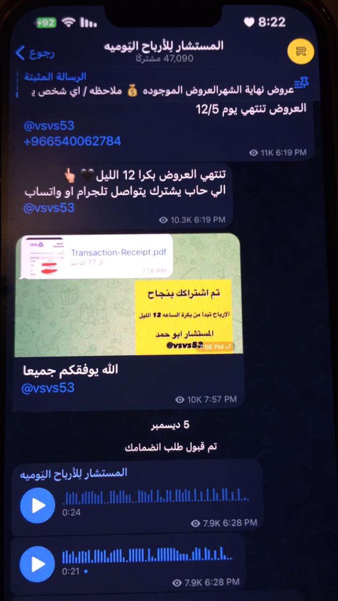 عــريـب♬ tweet media