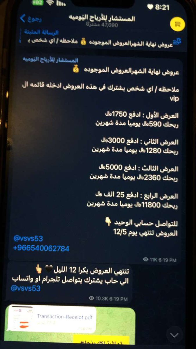 عــريـب♬ tweet media