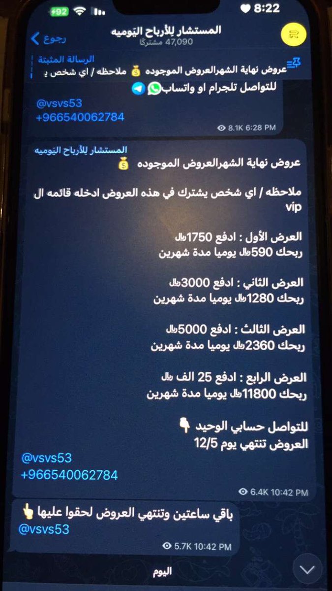 عــريـب♬ tweet media